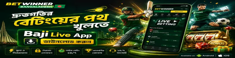 baji live app banner