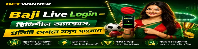 baji live login banner